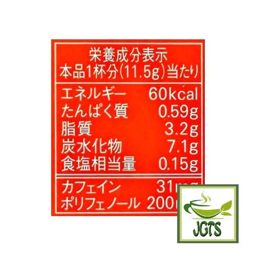 (AGF) Blendy Cafe Latory Rich Caramel Macchiato 7 Sticks