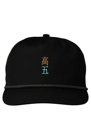 Kanji Embroidered Lariat Ripstop Hat | Graphic Tee, Streetwear